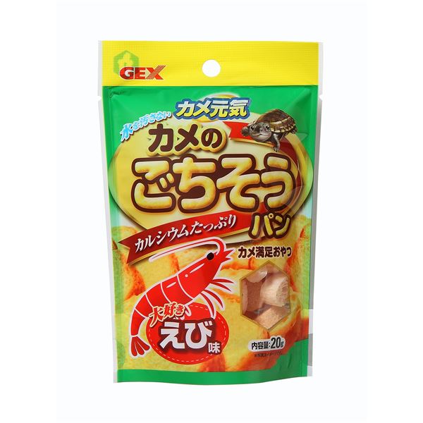 【送料無料】(まとめ) カメ元気 カメのごちそうパン おさかな 20g (ペット用品) 【×15セット】【代引不可】