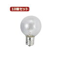 (まとめ)YAZAWA 10個セット ベビーボール球15WクリアE17 G301715CX10【×2セット】