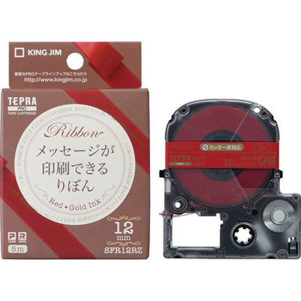 楽天イーグルアイ楽天市場店【送料無料】（まとめ） キングジム テプラPROテープりぼん 赤／金SFR12RZ【×10セット】 生活用品・インテリア・雑貨 文具・オフィス用品 ラベルシール・プリンタ レビュー投稿で次回使える2000円クーポン全員にプレゼント