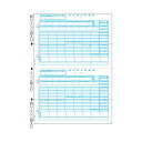 【送料無料】ヒサゴ 給与賞与明細書 A4タテ 2面GB2102 1箱(500枚)