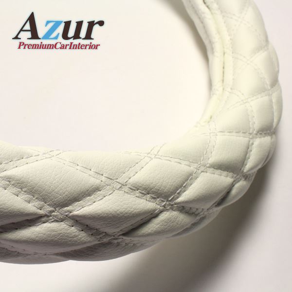【送料無料】Azur ハンドルカバー ラパン ステアリングカバー ソフトレザーホワイト S（外径約36-37cm..