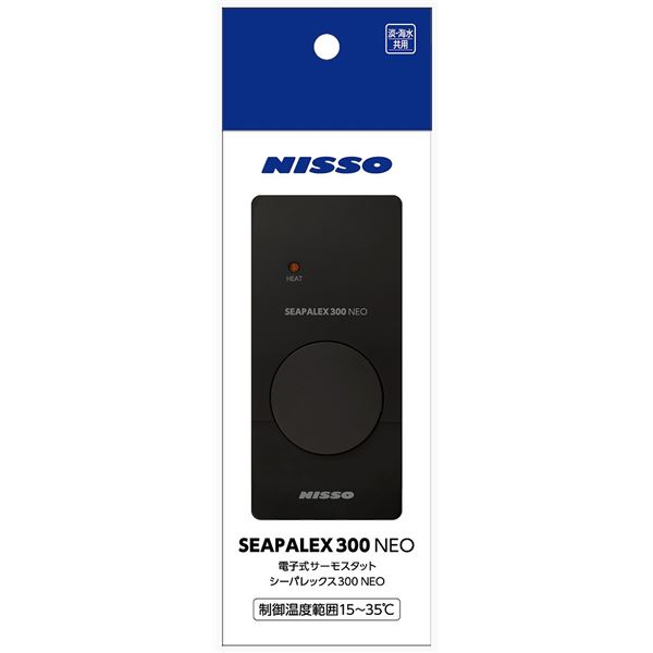 【送料無料】NHE-020シーパレックス300NEO （ペット用品） ホビー・エトセトラ ペット 水槽用品 レビュー投稿で次回使える2000円クーポン全員にプレゼント