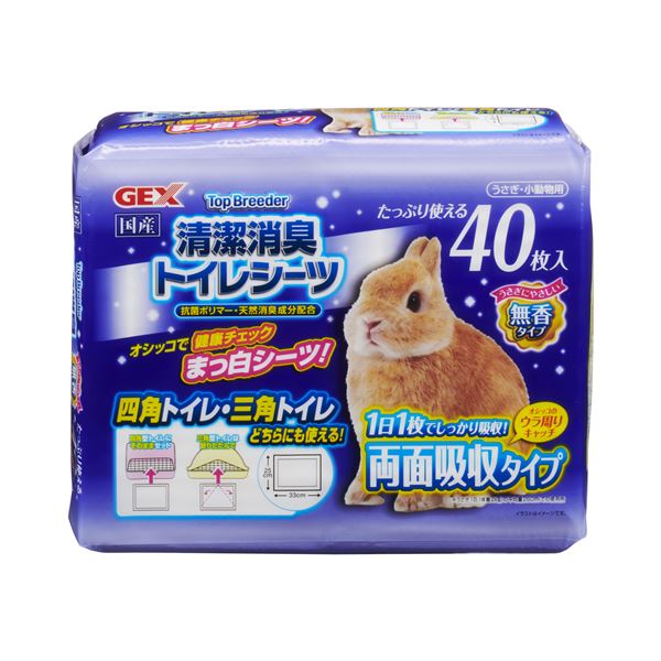 【送料無料】（まとめ） TopBreeder 清潔消臭トイレシーツ40枚入 （ペット用品） 【×5セット】 ホビー・エトセトラ ペット ウサギ・モルモット レビュー投稿で次回使える2000円クーポン全員にプレゼント