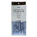 【送料無料】(まとめ) システムキッチン 防虫 流し台下用シート 【60×180cm】 消臭 抗菌 防カビ キッチン収納 『vint.』 【×100個セット】