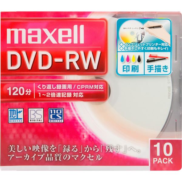 【送料無料】Maxell 録画用DVD-RW 標準120分 1-2倍速 ワイドプリンタブルホワイト1枚ずつ5mmプラケース入り 10枚パック DW120WPA....