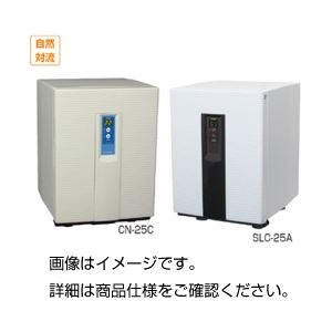 【送料無料】クールインキュベーターSLC-25A ホビー・エトセトラ 科学・研究・実験 汎用機器 レビュー投稿で次回使える2000円クーポン全員にプレゼント