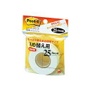 【送料無料】(まとめ) 3M カバーアップテープ 詰替用 25.4mm幅×17.7m 白 658R 1個 【×30セット】