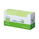 (まとめ) スガタ ふせん ノート 75×75mm グリーン P7575GR 1セット(30冊:10冊×3パック) 【×5セット】(3)