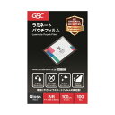 【送料無料】(まとめ)アコ・ブランズ パウチフィルム 名刺100枚 YP60095Z【×10セット】