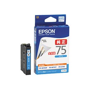 【送料無料】(まとめ) エプソン EPSON インクカートリッジ シアン 大容量 ICC75 1個 【×10セット】