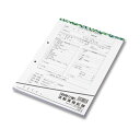 (まとめ)大黒工業 訪問介護サービス実施記録 A4 2枚複写 50組 HK-2 1冊 【×3セット】