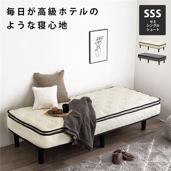 【送料無料】ベッド 寝具 約幅80cm セミシングルショート グレー 脚付き ポケットコイルマットレスベッド 組立品 ベッドルーム 寝室【代引不可】 生活用品・インテリア・雑貨 寝具 ベッド・ソファベッド 脚付きマットレスベッド レビュー投稿で次回使える2000円クーポン全員