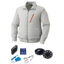 【送料無料】KU90510 空調服 R ポリエステル製 FAN2200B・RD9261・LISUPER1セット シルバー 3L