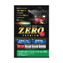 (まとめ)エツミ 液晶保護フィルム ガラス硬度の割れないシートZERO PREMIUM FUJIFILM X-T2/T1/A5/A3対応VE-7536【×2セッ...