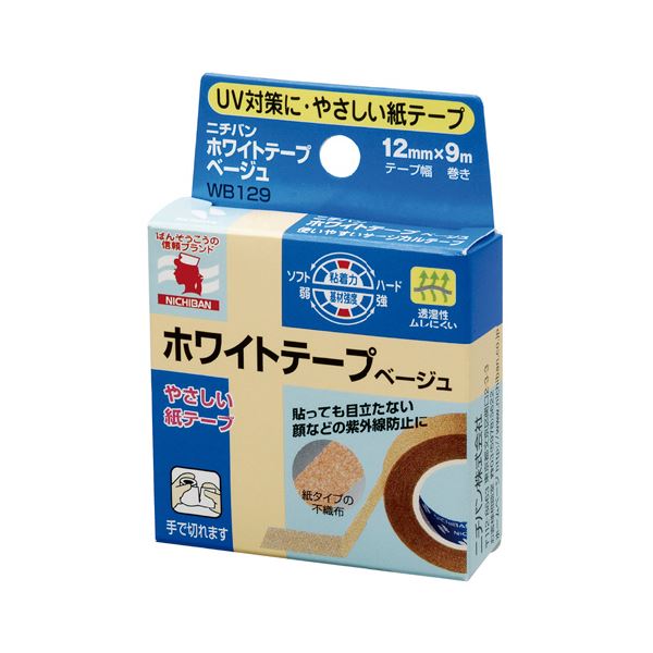 【送料無料】（まとめ）ニチバン ホワイトテープ ベージュ 12mm×9m WB129 1巻 【×30セット】 ダイエット・健康 衛生用品 その他の衛生用品 レビュー投稿で次回使える2000円クーポン全員にプレゼント