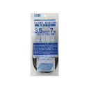 【送料無料】(まとめ) ダイオ化成 網押えゴム7m巻 太さ3.5mm ブロンズ/ブラック 212113 1個 【×20セット】