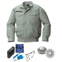 【送料無料】KU92030 空調服 R 綿・ポリ混紡 横ファン FAN2200G・CBB500ロングケーブル・LISUPER1セット モスグリーン 3L