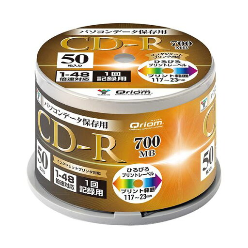 【送料無料】(まとめ)YAMAZEN Qriomデータ用CD-R 700MB 48倍速 ホワイトワイドプリンタブル スピンドルケース QCDR-D50SP 1パック(50枚)【×5セット】 【送料無料】(まとめ)YAMAZEN Qriomデータ用CD-R 700MB 48倍速 ホワイトワイドプリンタブル スピンドルケース QCDR-D50SP 1パック(50枚)【×5セット】