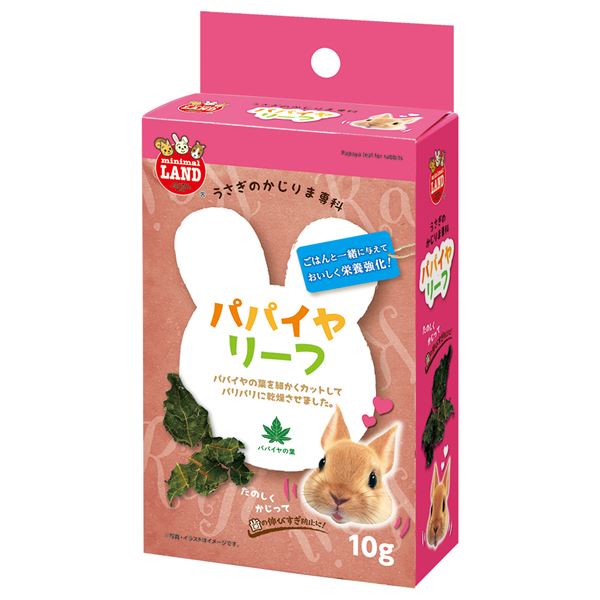 【送料無料】（まとめ） かじりま専科 パパイヤリーフ 10g （ペット用品） 【×12セット】【代引不可】 ホビー・エトセトラ ペット ウサギ・モルモット レビュー投稿で次回使える2000円クーポン全員にプレゼント