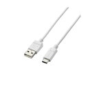【5個セット】エレコム Type-C/USB-Cケーブル/スマホ用/USB(A-C)/認証品/まとまるケーブル/形状記憶/抗菌/1.0m/ホワイト MPA-MA...