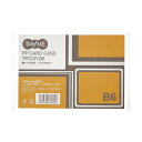 【送料無料】(まとめ)TANOSEE カードケース B6 半透明 PP製 1セット(20枚) 【×3セット】