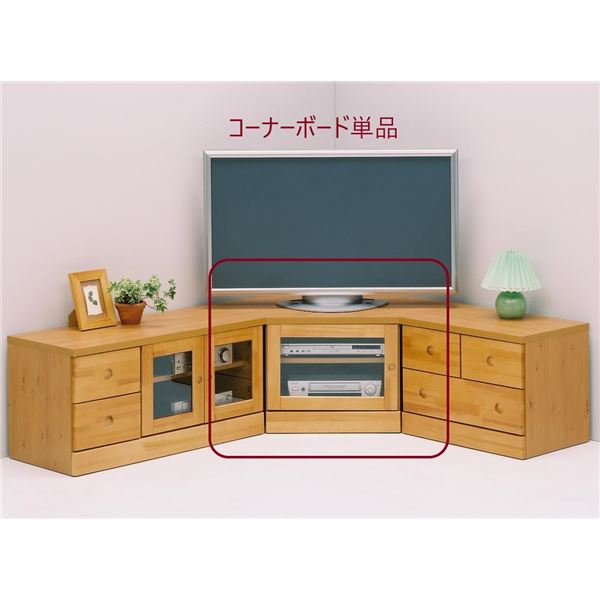 【送料無料】テレビ台 テレビボード 幅75cm ナチュラル 日本製 木製 コーナーボード リビング ダイニング ベッドルーム ギフト 完成品 生活用品・インテリア・雑貨 インテリア・家具 ローボード・テレビ台 テレビ台(木製) レビュー投稿で次回使える2000円クーポン全員にプレ