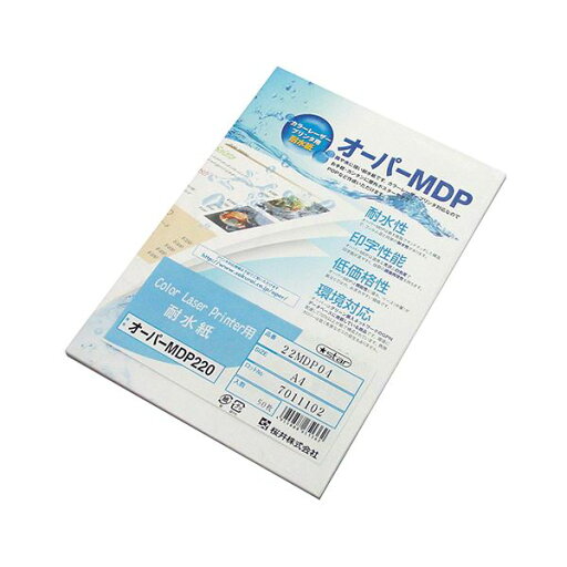(まとめ) 桜井 カラーレーザープリンタ用耐水紙オーパーMDP220 A4 22MDP04 1冊(50枚) 【×5セット】 (まとめ) 桜井 カラーレーザープリンタ用耐水紙オーパーMDP220 A4 22MDP04 1冊(50枚) 【×5セット】