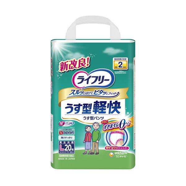 【送料無料】ユニ・チャーム ライフリーうす型軽快パンツ L 1セット（80枚：20枚×4パック） ファッション 下着・ナイトウェア 介護用パンツ レビュー投稿で次回使える2000円クーポン全員にプレゼント