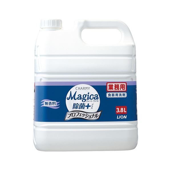 【送料無料】（まとめ）ライオン CHARMY Magica除菌プラス プロフェッショナル 無香料 業務用 3.8L 1本【×2セット】 生活用品 インテリア 雑貨 キッチン 食器 キッチン洗剤 クリーナー レビュー投稿で次回使える2000円クーポン全員にプレゼント