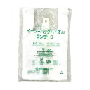 【送料無料】福助工業 ニューイージーバッグバイオ25 ランチ S 0364398 1セット(2000枚:100枚×20パック)
