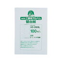 【送料無料】セキセイ 工事用ポケットアルバム A4補充用替台紙 E・L・パノラマ判用 AE-2006L 1セット(1000枚:100枚×10パック)