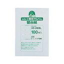 【送料無料】セキセイ 工事用ポケットアルバム A4補充用替台紙 E・L・パノラマ判用 AE-2006L 1セット(1000枚:100枚×10パック) 生活用品・インテリア・雑貨 文具・オフィス用品 名刺収納・カードファイル レビュー投稿で次回使える2000円クーポン全員にプレゼント