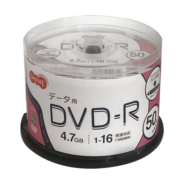 【送料無料】（まとめ）TANOSEE データ用DVD-R4.7GB 1-16倍速 ホワイトワイドプリンタブル スピンドルケース 1パック（50枚）【×5セット】 AV・デジモノ AV・音響機器 記録用メディア DVDメディア レビュー投稿で次回使える2000円クーポン全員にプレゼント