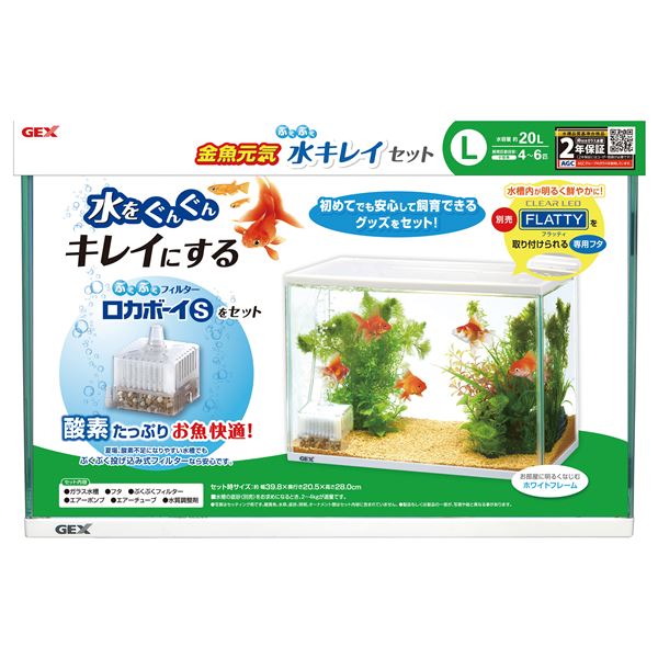 【送料無料】GEX 金魚元気 ぶくぶく水キレイセット L (ペット用品) ホビー・エトセトラ ペット 水槽用品 レビュー投稿で次回使える2000円クーポン全員にプレゼント