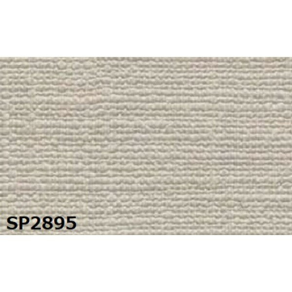 【送料無料】のり無し 壁紙 サンゲツ SP2895 無地 92cm巾 50m巻 日本製 防カビ ホルムアルデヒド対策品 JIS規格 糊無し ウォールペーパー