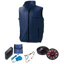 【送料無料】KU91830 空調服 R ポリエステル製 ベスト FAN2200BR・RD9261・LISUPER1セット ネイビー L
