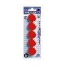 【送料無料】(まとめ) コクヨ カラーマグネット φ30×7mm赤 マク-30NR 1箱(5個) 【×30セット】