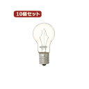 (まとめ)YAZAWA 10個セット 省エネクリプトンランプ25W型クリア P351722CX10【×2セット】
