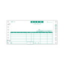 【送料無料】(まとめ) ヒサゴ 納品書 受領付 9_1/2×4_1/2インチ 3P BP01023P 1箱(500組) 【×5セット】
