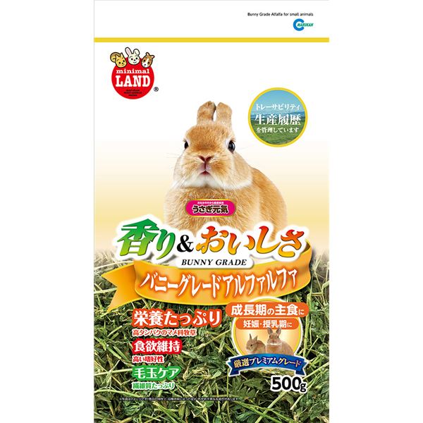 【送料無料】(まとめ）うさぎ元気 バニーグレードアルファルファ 500g（ペット用品）【×6セット】【代引不可】 ホビー・エトセトラ ペット ウサギ・モルモット レビュー投稿で次回使える2000円クーポン全員にプレゼント