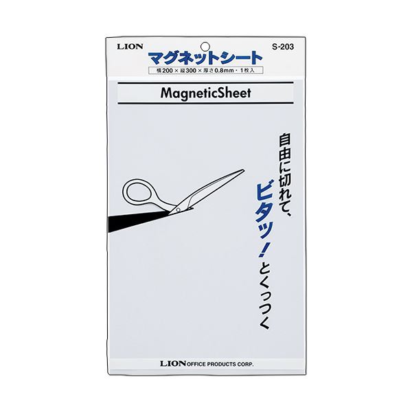 【送料無料】（まとめ）ライオン事務器 マグネットシート（ツヤなし） 200×300×0.8mm 白 S-203 1枚 【×5セット】 生活用品・インテリア・雑貨 文具・オフィス用品 マグネット・磁石 レビュー投稿で次回使える2000円クーポン全員にプレゼント