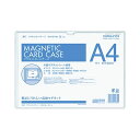 【送料無料】(まとめ) コクヨ マグネットカードケース A4 内寸213×302mm 白 マク-614W 1枚 【×10セット】