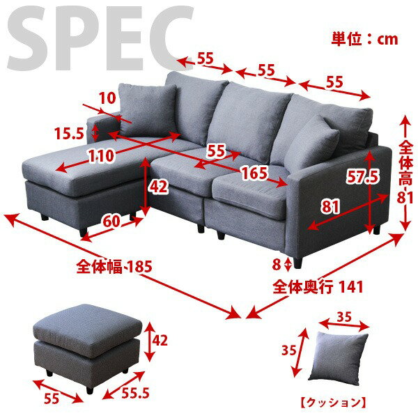 【送料無料】カウチソファー 【3人掛け レッド】 幅約185cm 可動オットマン ポケットコイル入り 木製脚付き 肘付き【代引不可】 生活用品・インテリア・雑貨 インテリア・家具 ソファ コーナーソファー レビュー投稿で次回使える2000円クーポン全員にプレゼント