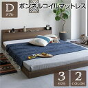 【送料無料】ダブルベッド 低床 ロータイプ すのこ 木製 宮付き 棚付き コンセント付き ブラウン ボンネルコイルマットレス付き(3)