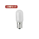 (まとめ)YAZAWA 10個セット ナツメ球15Wホワイト口金E17 T201715WX10【×2セット】