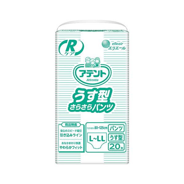 【送料無料】（まとめ） 大王製紙 Rケアうす型さらさらパンツ L-LL 20枚 1P 【×2セット】 ファッション 下着・ナイトウェア 介護用パンツ レビュー投稿で次回使える2000円クーポン全員にプレゼント