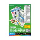 【送料無料】(まとめ) コクヨ カラーレーザー&カラーコピー用紙 両面セミ光沢 B4 LBP-FH1800 1冊(100枚) 【×5セット】