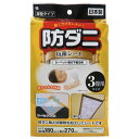【送料無料】(まとめ) 防ダニ・抗菌シート 【3畳用 180×270cm】 カーペット 畳 下敷き用 カット可 日本製 【×40個セット】