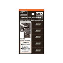 【送料無料】(まとめ) TRUSCO しめしめ45用替刃 GJ45BD-A 1セット(5枚) 【×5セット】