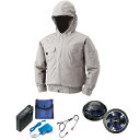 【送料無料】KU91410 空調服 R 綿薄手フード付 FAN2400SPBB・RD9261・LISUPER1セット シルバー M